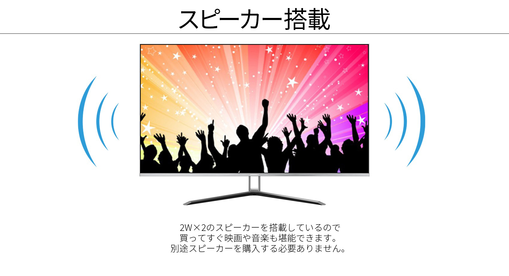 JAPANNEXT「JN-IPS315FLWQHDR」<br> 31.5インチPS系パネル WQHD 液晶